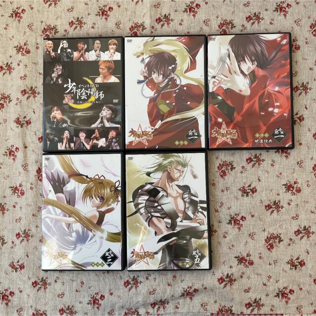 少年陰陽師DVD豪華版❤️窮奇編全6巻・風音編第1巻〜第5巻・イベントDVD-