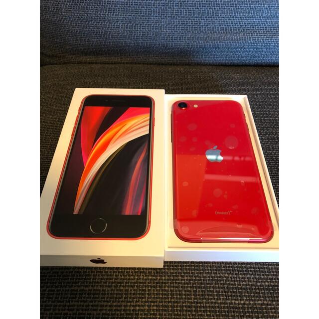 iPhone SE 第2世代 レッド 赤 本体 64 GB モバイル | www.jarussi.com.br