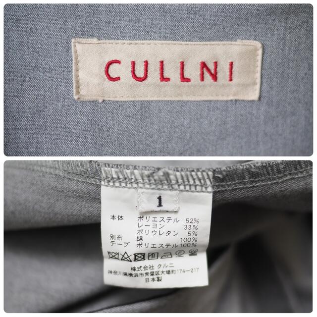 春夏新作モデル CULLNI 17SS アノラックパーカー asakusa.sub.jp