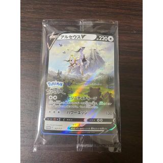 ポケモン(ポケモン)のポケモンカード　アルセウスV 新品未使用(シングルカード)