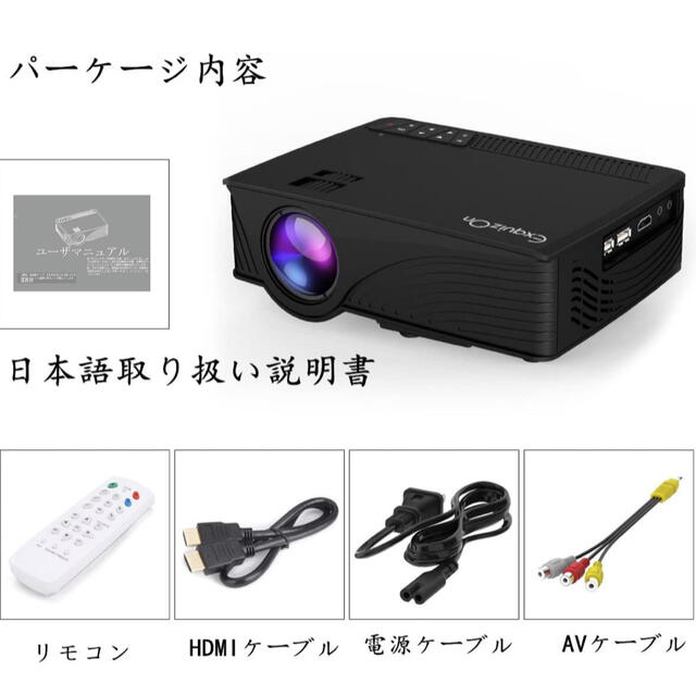 プロジェクター ExquizOn GP12  小型 LED スマホ　タブレット　 スマホ/家電/カメラのテレビ/映像機器(プロジェクター)の商品写真