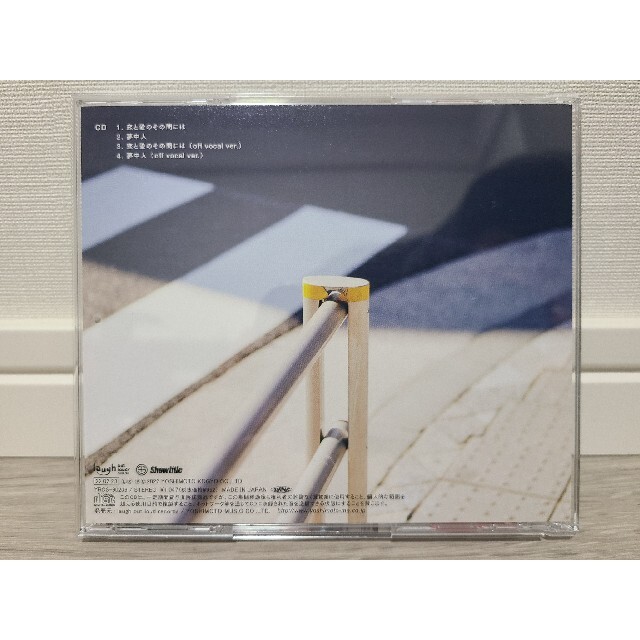 NMB48(エヌエムビーフォーティーエイト)の【新品】NMB48 恋と愛のその間には 劇場盤 CD 渋谷 梅山 上西 小嶋 エンタメ/ホビーのCD(ポップス/ロック(邦楽))の商品写真