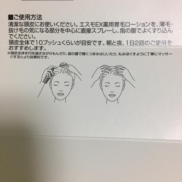 Dr.Ci Labo(ドクターシーラボ)の未使用 ドクターシーラボ 薬用育毛ローション150ml コスメ/美容のヘアケア/スタイリング(スカルプケア)の商品写真