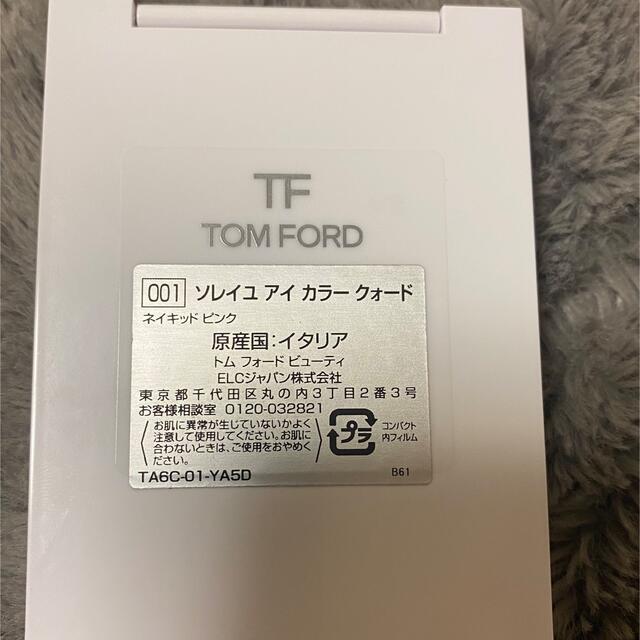 TOM FORD(トムフォード)のTOM FORD ソレイユアイカラークォード001ネイキッドピンク コスメ/美容のベースメイク/化粧品(アイシャドウ)の商品写真