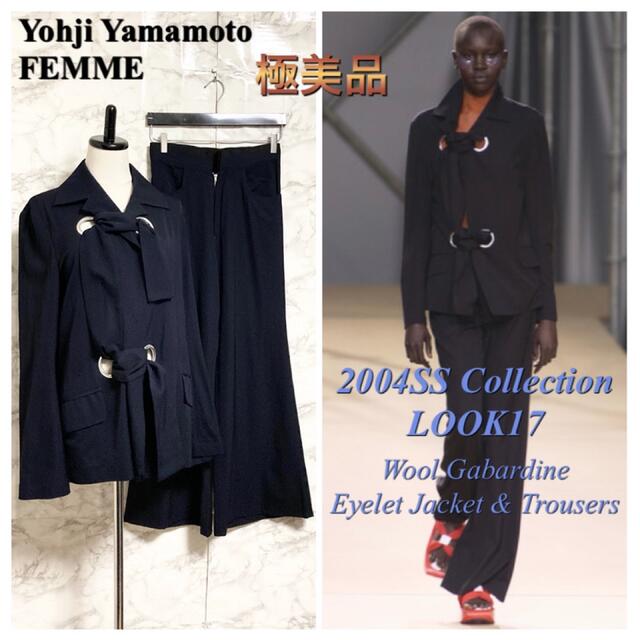 ジャケット/アウター【極美品】Yohji Yamamoto ウールギャバジン アイレットセットアップ