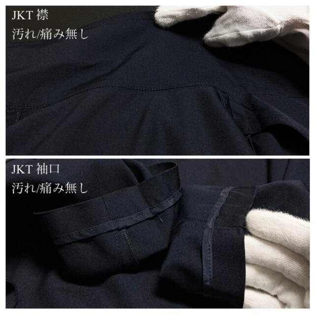 ジャケット/アウター【極美品】Yohji Yamamoto ウールギャバジン アイレットセットアップ