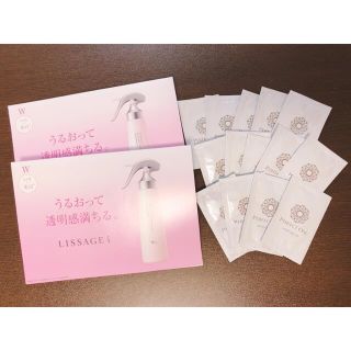 リサージ(LISSAGE)の試供品サンプル》リサージi〈美白WⅡしっとり〉パーフェクトワンモイスチャージェル(化粧水/ローション)