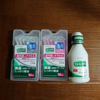 サンスター(SUNSTAR)のGUM 歯周病ケア3点セット(口臭防止/エチケット用品)