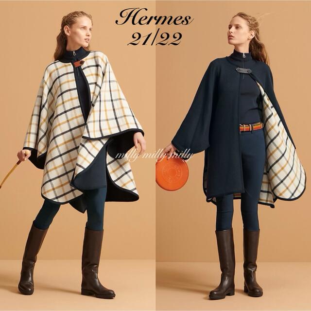 ネイビーカマイユサイズ新品タグ付【HERMES】2021-22現行リバーシブルポンチョカマイユ