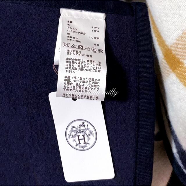 HERMES - 新品タグ付【HERMES】2021-22現行リバーシブルポンチョ HERMES - 新品タグ付【HERMES】2021-22現行リバーシブルポンチョ