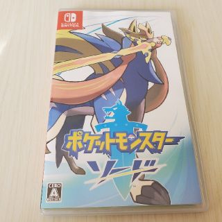 ポケモン(ポケモン)のポケットモンスター ソード Switch(家庭用ゲームソフト)