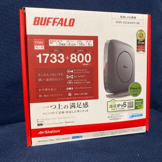 バッファロー(Buffalo)のBUFFALO Wi-Fiルーター WSR-2533DHP3-BK(PC周辺機器)