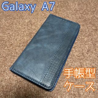 ギャラクシー(Galaxy)の【中古】Galaxy A7 手帳型ケース(モバイルケース/カバー)