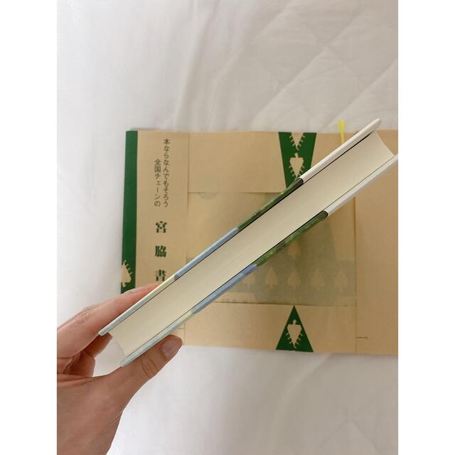 ライオンのおやつ　小川糸 エンタメ/ホビーの本(文学/小説)の商品写真