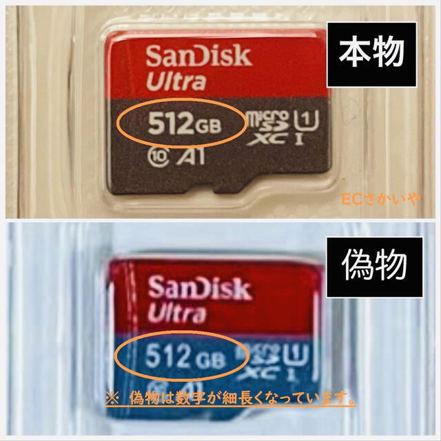 【正規品保証】サンディスク マイクロSD  512GB 読込120MB/s