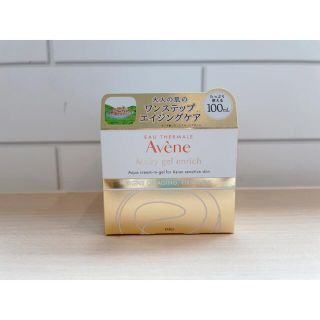 アベンヌ(Avene)の★未開封★Avene アベンヌ ミルキージェル エンリッチ 100ml(オールインワン化粧品)