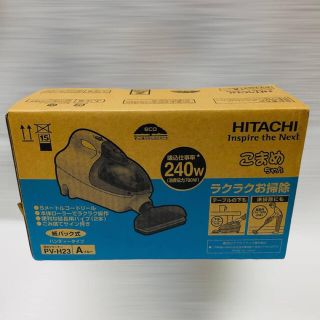 ヒタチ(日立)のHITACHI コンパクトハンディタイプ こまめちゃん ブルー (掃除機)