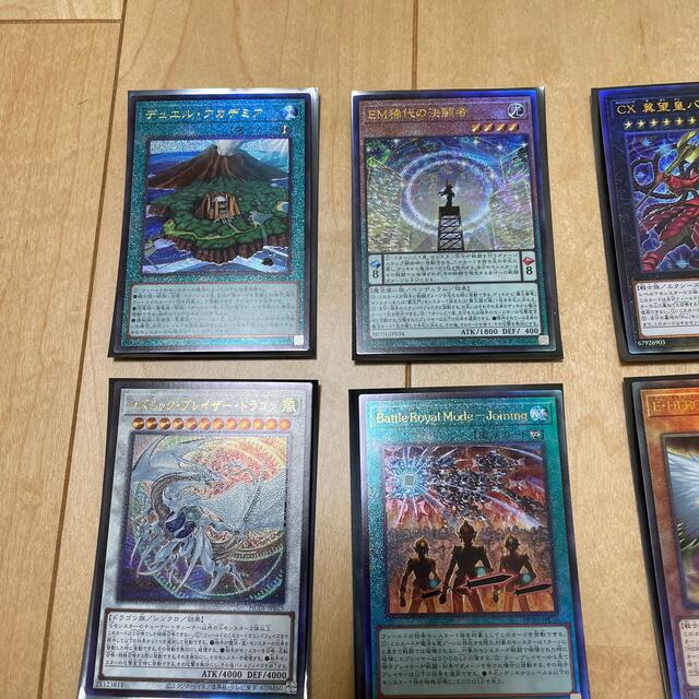 遊戯王　ヒスコレ　レリーフまとめ売り