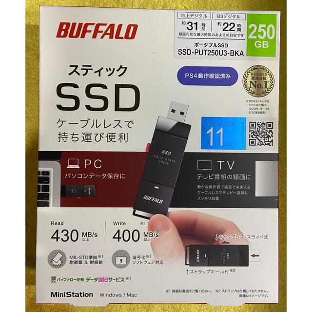 BUFFALO SSD-PUT250U3-BKA スティック型SSD 250GB