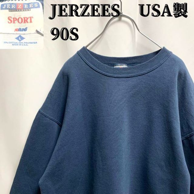 90s JERZEES USA製 無地スウェット ネイビー 2XL