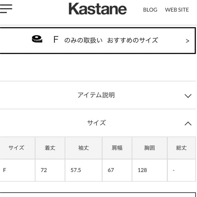 Kastane(カスタネ)のkastane whimsic ボーダーロンＴ レディースのトップス(Tシャツ(長袖/七分))の商品写真