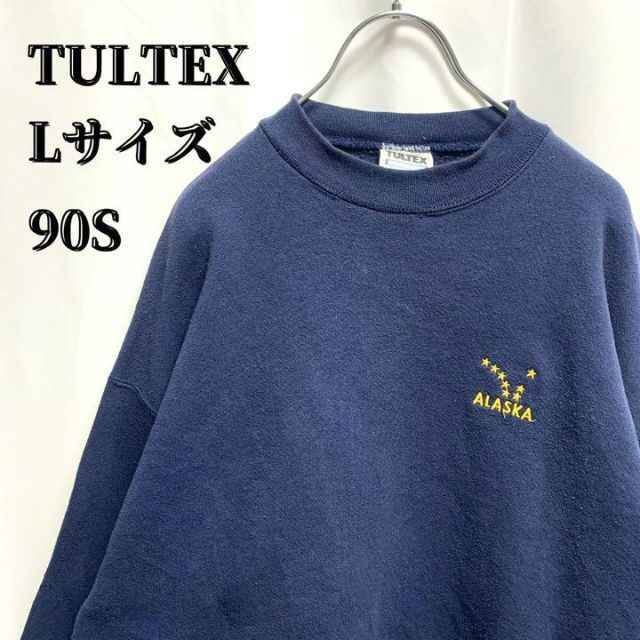 TULTEX 　スウェット　刺繍ロゴ　アラスカ　ネイビー