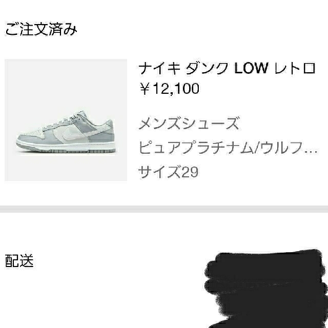 NIKE DUNK LOW 29cm   ナイキ ダンク   ピュアプラチナム 4