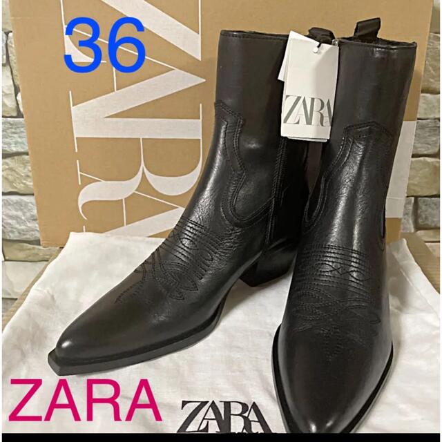 ZARA(ザラ)のZARA リアルレザーブーツ レディースの靴/シューズ(ブーツ)の商品写真