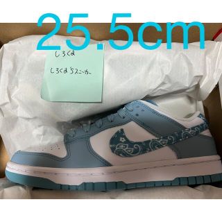 ナイキ(NIKE)の【25.5cm】W NIKE DUNK LOW Paisley (スニーカー)