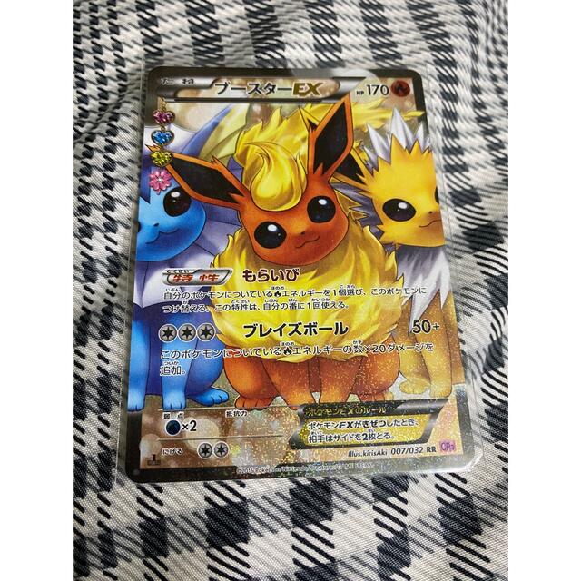 ポケモン - ポケモンカード ブースターEX ポケキュンコレクションの