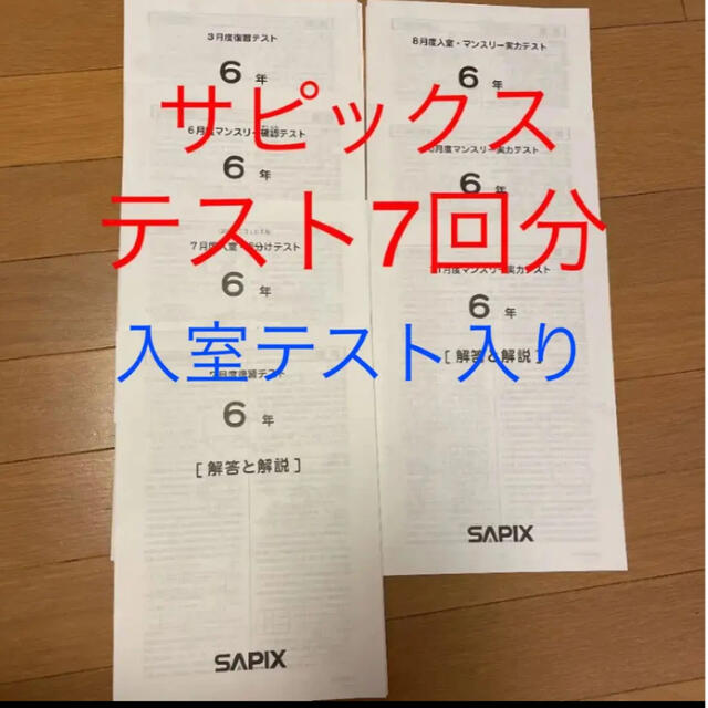 DeNAベイスターズ 8月27日 (土) SSツインシート ペア 通知側 - スポーツ