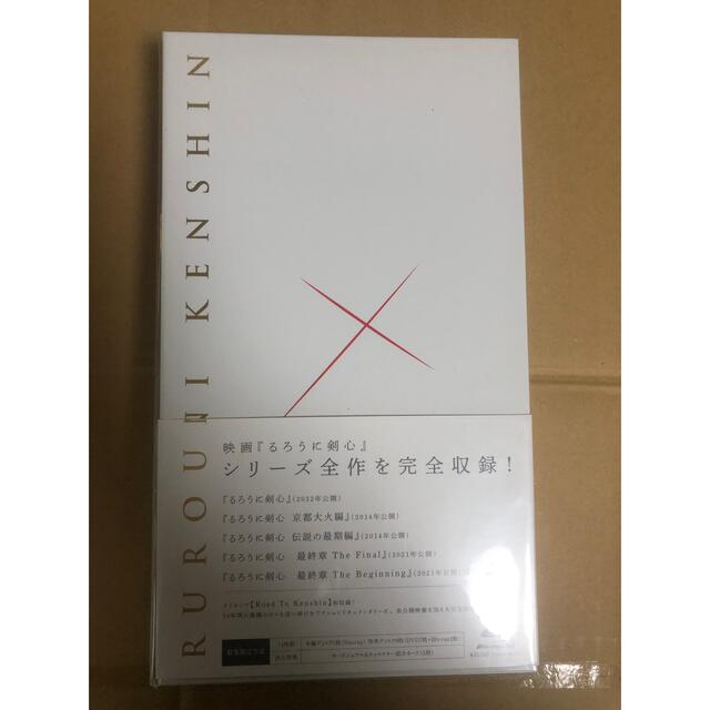 るろうに剣心　パーフェクトBlu-ray　BOX［数量限定生産］ Blu-ray