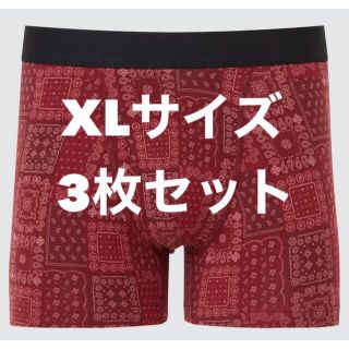 ユニクロ(UNIQLO)の【新品】ユニクロ ボクサーブリーフ XLサイズ 3枚セット(ボクサーパンツ)