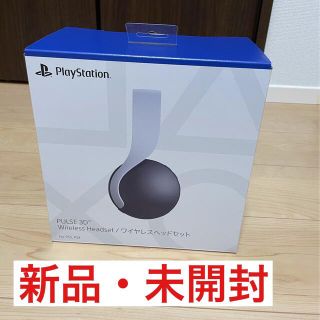 プレイステーション(PlayStation)のPS5 純正品 PULSE 3D ワイヤレスヘッドセット CFI-ZWH1J(ヘッドフォン/イヤフォン)