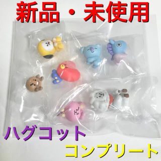 ボウダンショウネンダン(防弾少年団(BTS))のBT21 ガチャ　ハグコット　BT21 コンプリート　TATA RJ COOKY(アイドルグッズ)