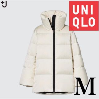 UNIQLO - ユニクロ ダウンボリュームジャケット ジルサンダーコラボ 白
