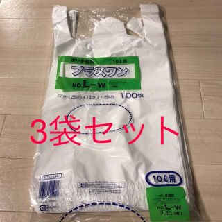 ポリ手提げ袋　乳白色1袋100枚(日用品/生活雑貨)