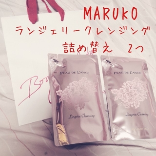 MARUKO ランジェリークレンジング 個セット - rehda.com