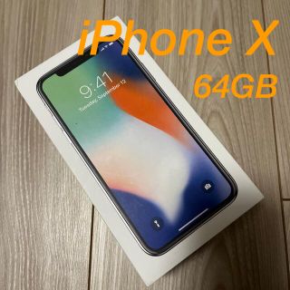 アイフォーン(iPhone)のiPhoneX　64GB　ホワイト　SIMフリー　美品(スマートフォン本体)