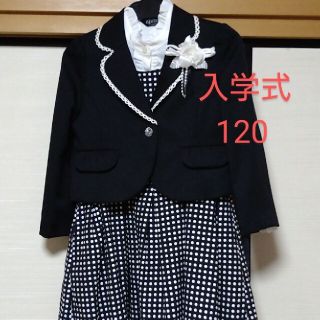 入学式　女の子　120(ドレス/フォーマル)