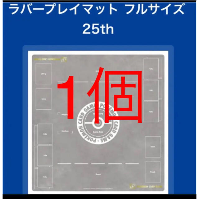 49 割引ブラウン系 限定価格セール ポケモンカード スターバース1box ラバープレイマット フルサイズ 25th ポケモンカードゲーム おもちゃ ホビー グッズブラウン系 Pumpkinranch Com