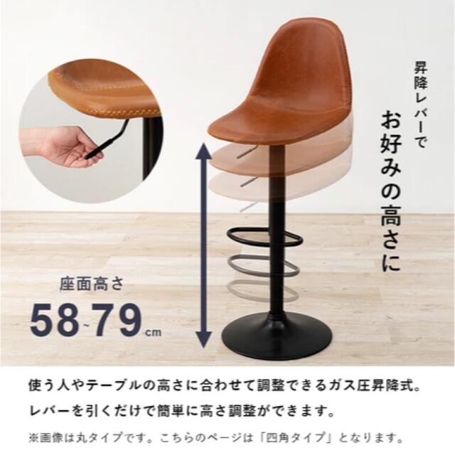 にコメント 本革調 レザー フットレスト 椅子の通販 by MR-ROOM 全品
