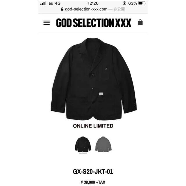 GOD SELECTION XXX(ゴッドセレクショントリプルエックス)の最終値下げ　godselectionxxx ジャケット　 メンズのジャケット/アウター(ナイロンジャケット)の商品写真