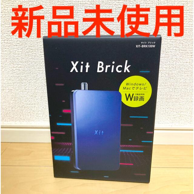 新品未使用 ピクセラ Xit Brick XIT-BRK100W-