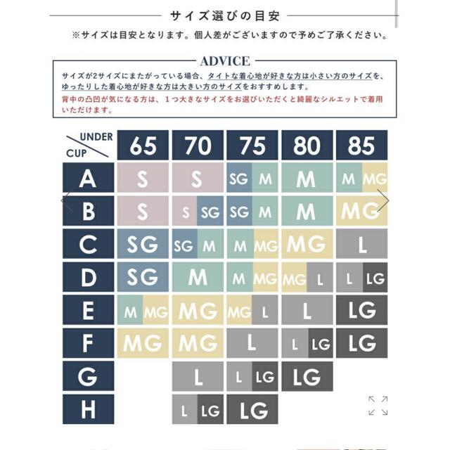 tu-hacci楽盛りインナーブライラズ　杢グレー① レディースのトップス(タンクトップ)の商品写真