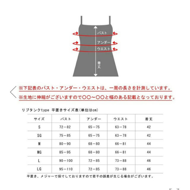 tu-hacci楽盛りインナーブライラズ　杢グレー① レディースのトップス(タンクトップ)の商品写真