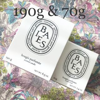 ディプティック(diptyque)の新品70g&190g 【追跡送込】Baies diptyque candle(キャンドル)