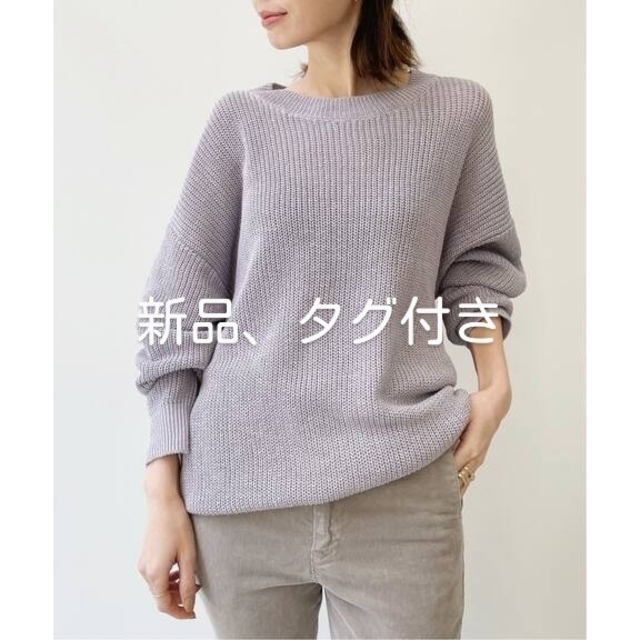 新品タグ付き■新品、タグ付き■アパルトモン LINEN BOYS KNIT