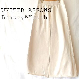 ビューティアンドユースユナイテッドアローズ(BEAUTY&YOUTH UNITED ARROWS)のほぼ新品★定価10,500円★ユナイテッドアローズ上質コットンロングスカート(ロングスカート)