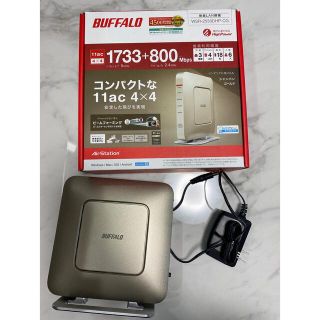 バッファロー(Buffalo)のBUFFALO エアステーション 無線LANルーター WSR-2533DHP-C(PC周辺機器)